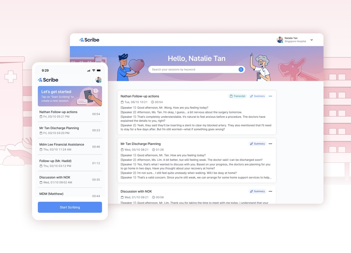 Product screenshot
